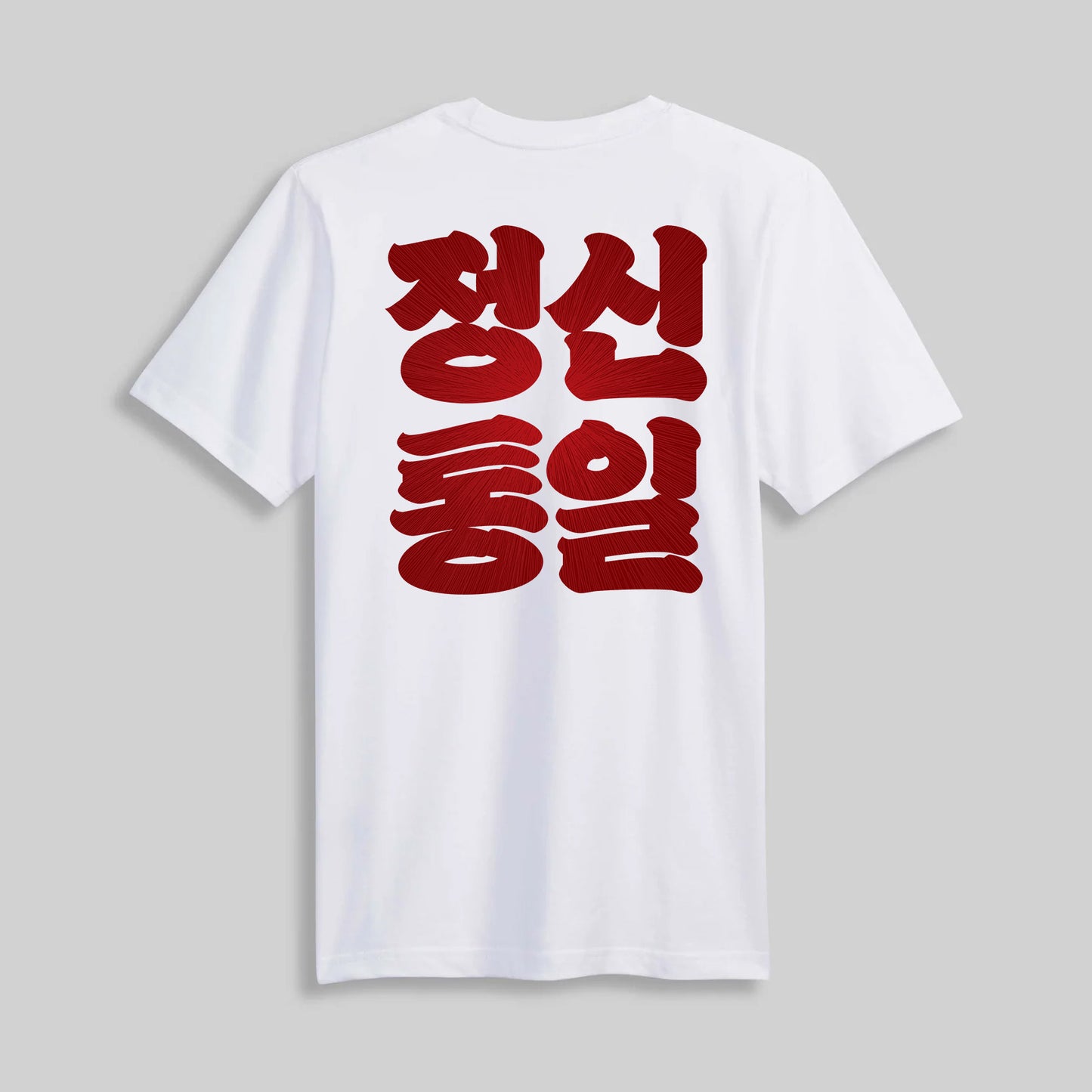 Concentration Sparring Tee - White/Ruby