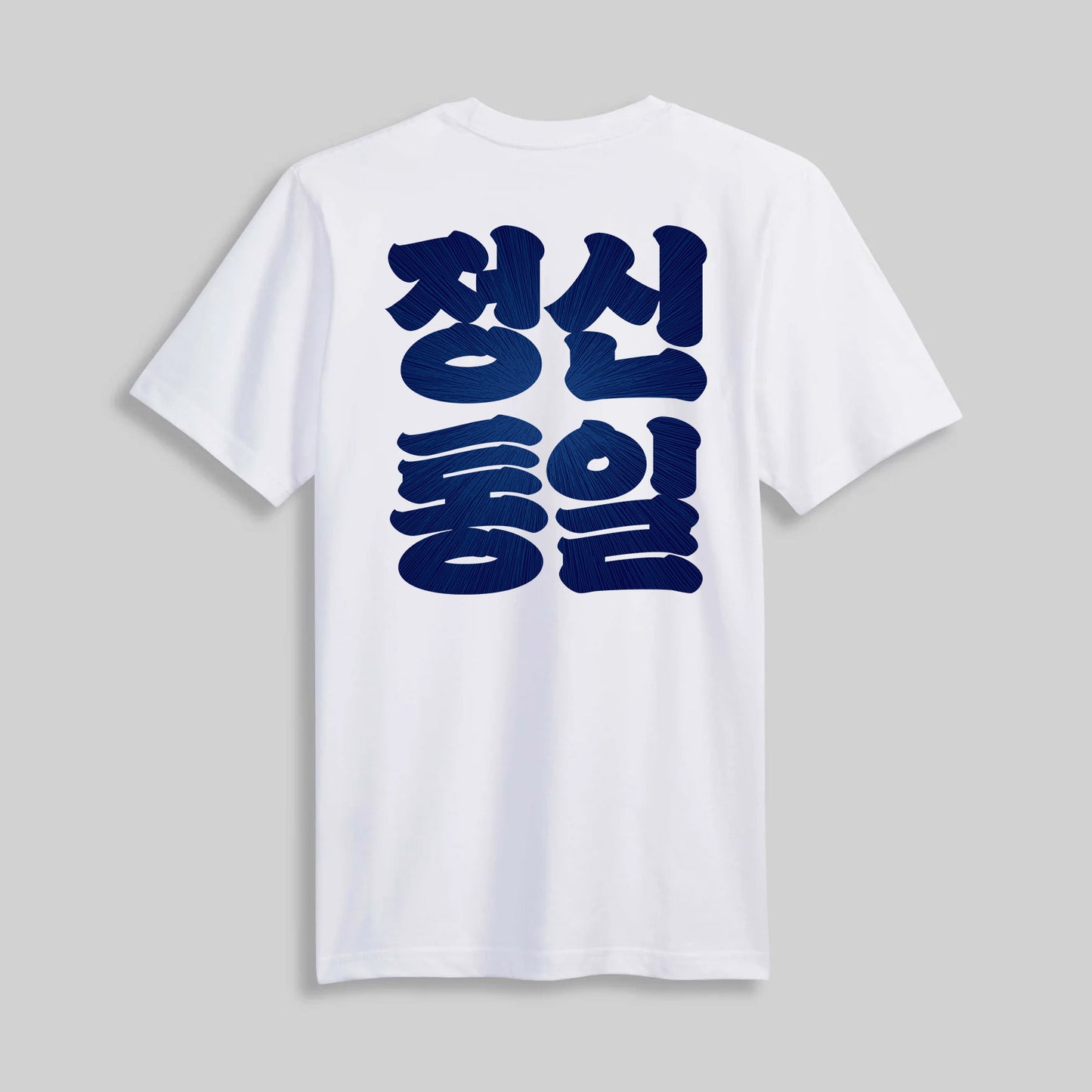 Concentration Sparring Tee - White/Sapphire