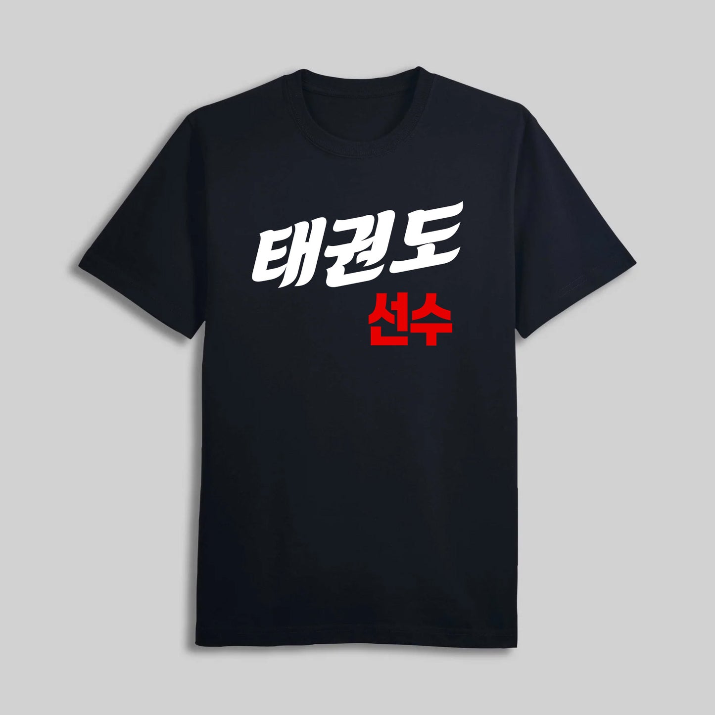 Taekwondo Player Sparring Tee - Black