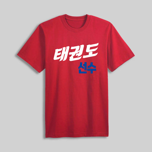Taekwondo Player Sparring Tee - Red